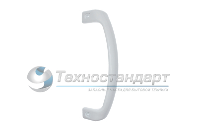 Ручка двери холодильника Атлант-Минск, скоба полукруглая, код 775373400401