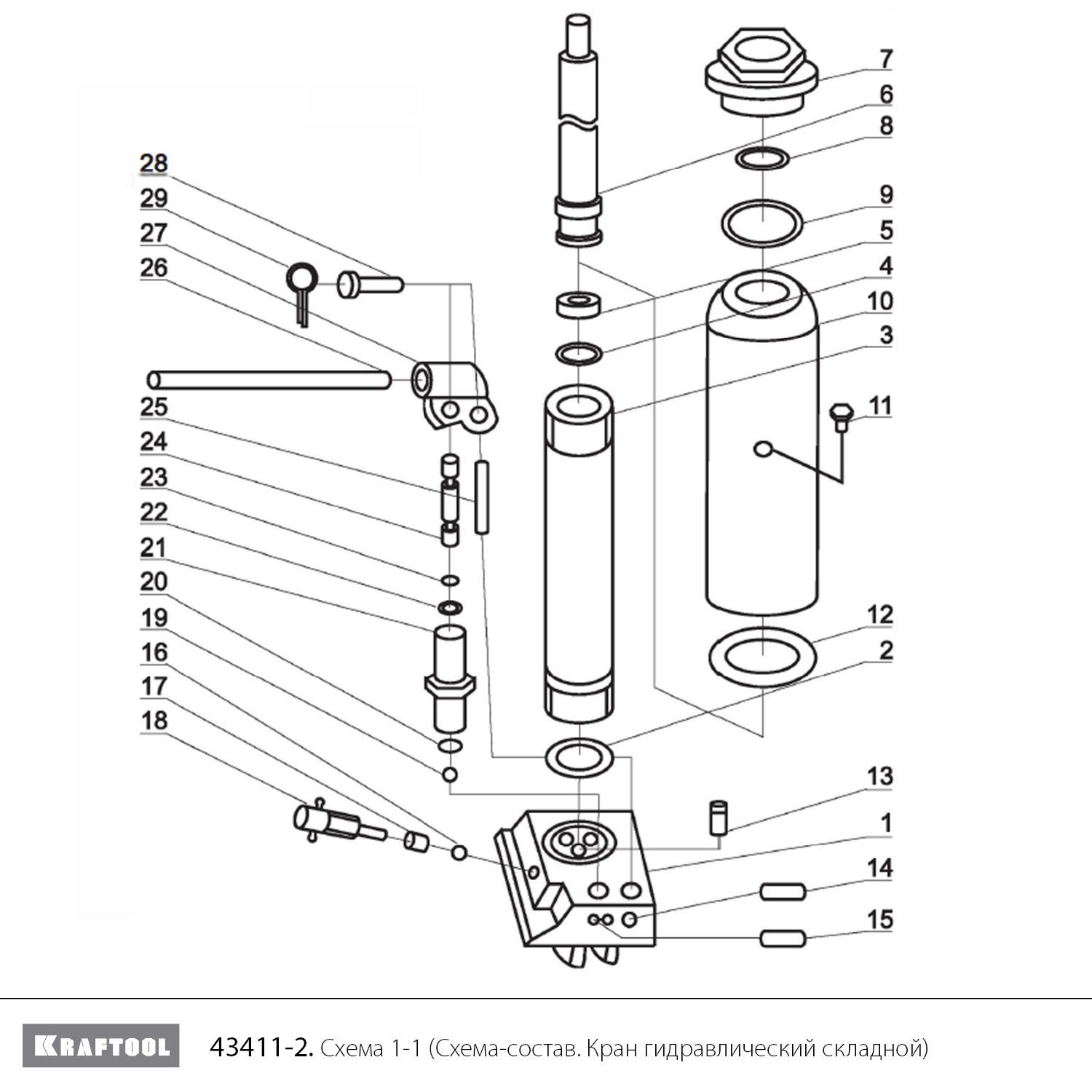 Краны гидравлические 43411-2