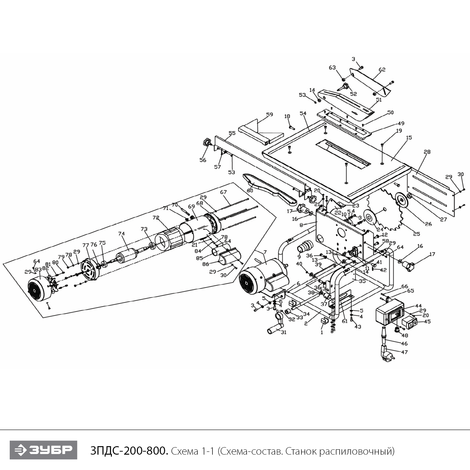 Станок распиловочный ЗПДС-200-800