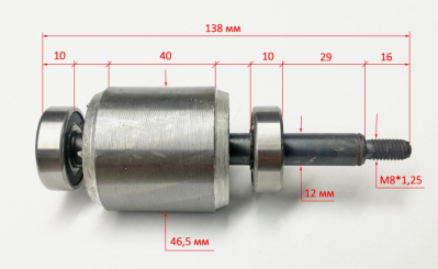 Ротор L=133мм, Lраб.=40мм, D=46мм для ДН-550Н(28) с SWV61